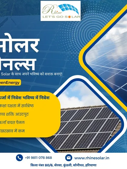 'Solar panels, Rhine Solar ke saath apne bhavishya ko sashakt banayein.' Investing in solar is an investment in the future. My panels offer best-in-class efficiency and high output.