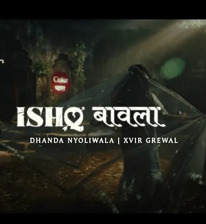 The title card for 'Ishqbawla' from Coke Studio. The single spotlight cutting through the darkness is a direct result of our precise lighting control, setting the mood for the entire song.
