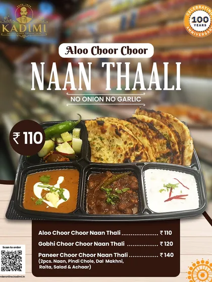 Aloo Choor Choor Naan Thali. A unique and popular thali featuring our crispy, flaky Aloo Choor Choor Naan served with Pindi Chole, Dal Makhni, and Raita.