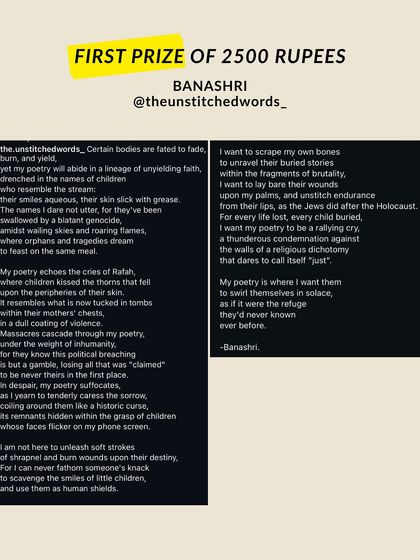 The first prize winning poem from our Palestine contest. The poet, Banashri, uses her words as a "rallying cry" against oppression.