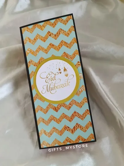 A close-up of my Eid Mubarak cash envelope, a beautiful and modern way to give Eidi.
