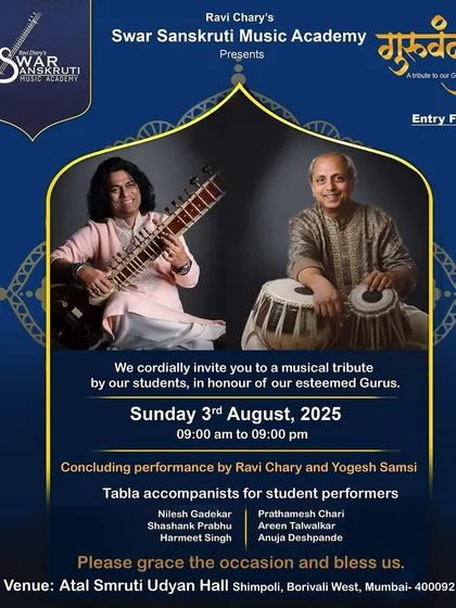 The poster for Guruvandan 2025, an event where students pay tribute to their gurus. I am humbled to be listed as an accompanist for the performers.