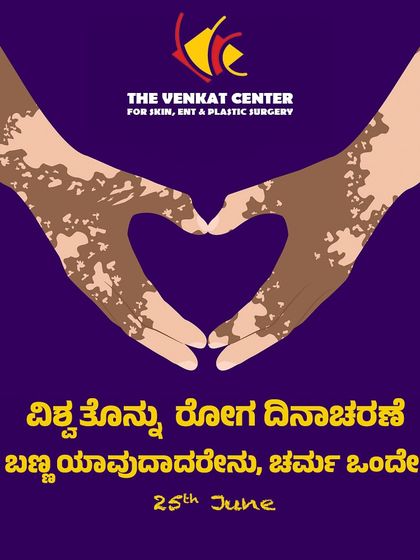 The Venkat Center - Cosmetic Dermatology & Skin Treatments Vitiligo & Advanced Scar Revision photo 11